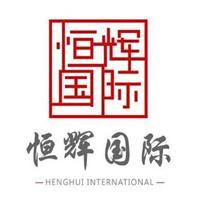 中國(guó)展會(huì)資源整合平臺(tái)——八方資源網(wǎng)展會(huì)黃頁全解析