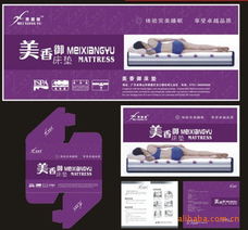 佛山市順德區(qū)億馬廣告 一站式紙類標簽產(chǎn)品解決方案與國內(nèi)廣告發(fā)布服務