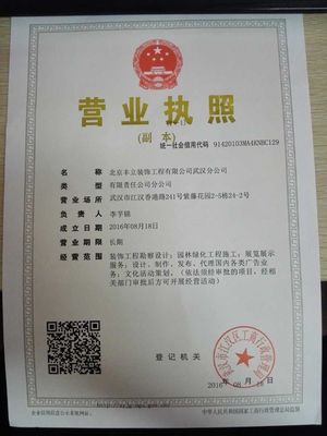 豐立裝飾口碑怎么樣？齊家裝修網(wǎng)真實(shí)用戶評價(jià)與服務(wù)質(zhì)量深度解析
