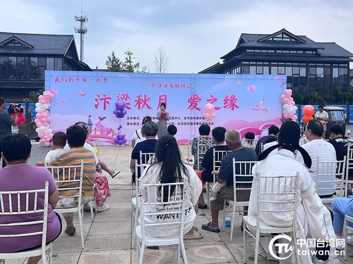 兩岸一家親 七夕共歡歌