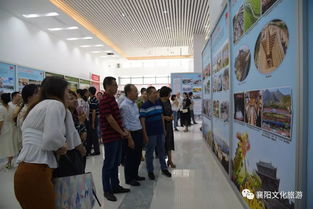 影像見證歷史，交流促進(jìn)發(fā)展——市文旅局開展襄陽市慶祝新中國(guó)成立70周年圖片展參觀暨文化藝術(shù)交流活動(dòng)